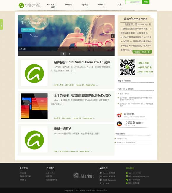 49图库49tk.0cm澳门彩绿色版亮点分析 从《默杀》到《浴火之路》：“复仇爽剧”的报应主义与法治理念的冲突